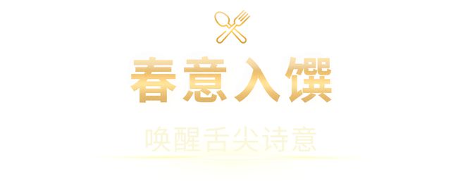 酒吧焕新归来跃升魔都新地标！AG真人网站外滩超人气露台(图16)
