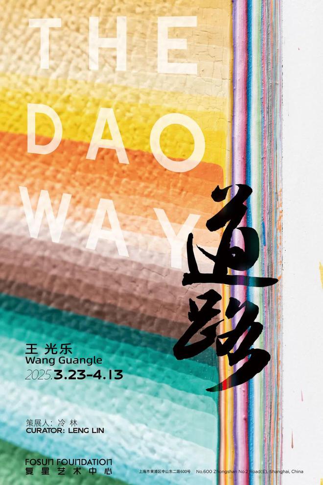 餐厅藏着王家卫式美学氛围！AG真人网外滩绝美露台艺术(图2)