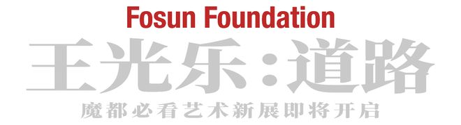 餐厅藏着王家卫式美学氛围！AG真人网外滩绝美露台艺术(图6)