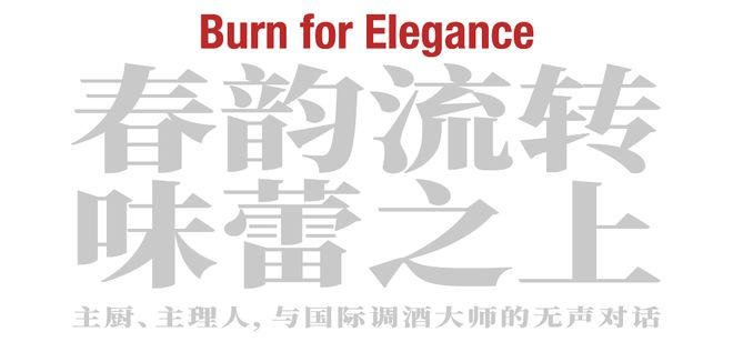 餐厅藏着王家卫式美学氛围！AG真人网外滩绝美露台艺术(图14)