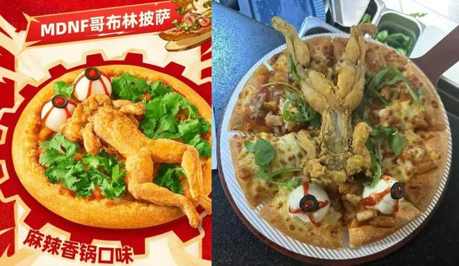 胜客的路子越来越野AG真人旗舰厅必(图4)