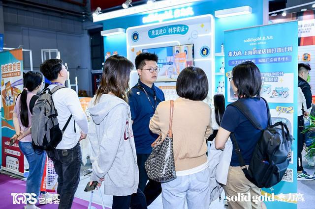 old素力高推动宠物食品赛道进入“科学实证时代”AG真人百家家乐平台聚焦它博会｜Solid G(图1)