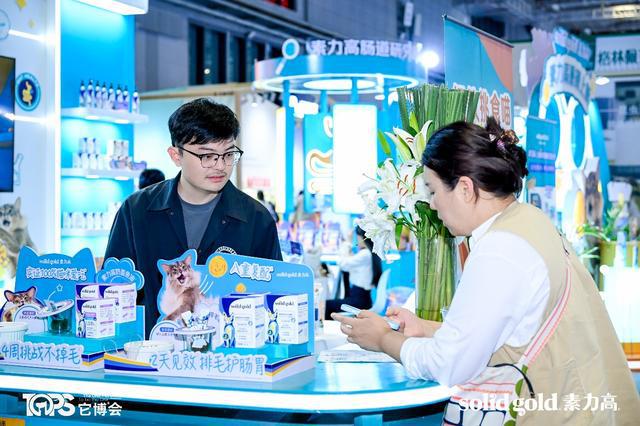 old素力高推动宠物食品赛道进入“科学实证时代”AG真人百家家乐平台聚焦它博会｜Solid G(图9)