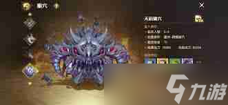 么通关-龙之谷世界天启巢穴打法攻略AG真