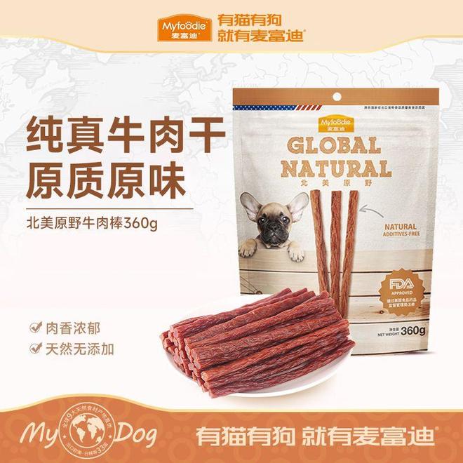 富迪狗粮哪个更适合你家毛孩子？AG真人旗舰厅登录疯狂小狗和麦